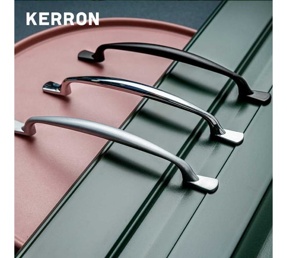 Ручка-скоба Kerron 160 мм, хром S-2490-160
