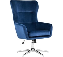 Регулируемое кресло Стул Груп Артис велюр королевский синий ARTIC HLR-69