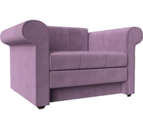 Кресло-кровать Лига диванов Берли полностью микровельвет сиреневый 110342