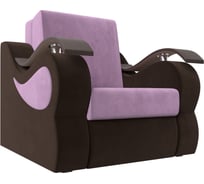 Кресло-кровать Лига диванов Меркурий 60 основа микровельвет сиреневый, компаньон микровельвет коричневый 111616