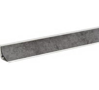 Плинтус для столешниц LB15 Бетон 3,0м KORNER 20-15-0-6016