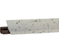Плинтус KORNER LB-231-6100 асимметрия 3,0 м 20-231-0-6100