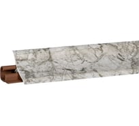 Плинтус для столешниц KORNER камень юрский 3 м LB-231-6069 20-231-0-6069
