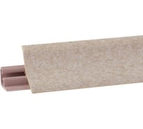 Плинтус для столешниц KORNER селена 3 м LB-231-655 20-231-0-655