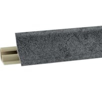 Плинтус для столешниц KORNER консуэла 3 м LB-231-697 20-231-0-697