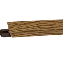 Плинтус для столешниц KORNER дуб кера 3 м LB-231-6163 20-231-0-6163
