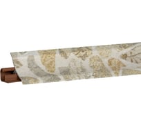 Плинтус для столешниц KORNER луксор 3 м LB-231-6022 20-231-0-6022