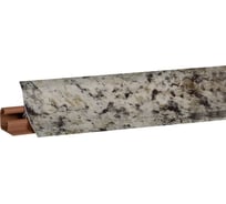 Плинтус для столешниц KORNER апатит 3 м LB-231-6047 20-231-0-6047