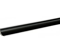 Плинтус для столешниц KORNER LB15 Черный матовый, 3 м 20-15-0-6051