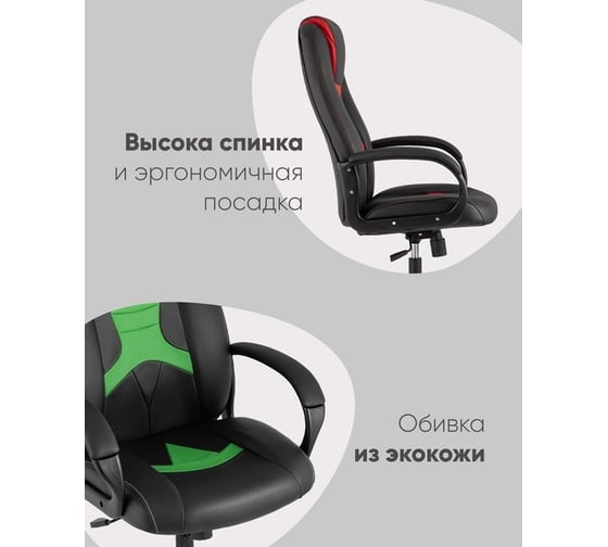 Игровое кресло Стул Груп Topchairs st-cyber 8 черный/синий, экокожа, крестовина пластик ST-CYBER 8 BLUE