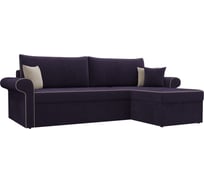 Угловой диван Лига диванов Милфорд угол правый полностью велюр фиолетовый, кант велюр бежевый, подушки велюр ФИО/беж/фио 117520