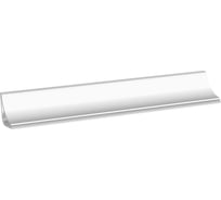Плинтус для столешницы KORNER LB15 AluMini 3,0 м 20-15-0-A-001