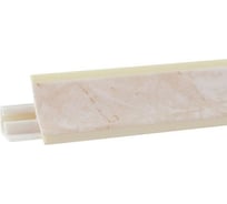 Плинтус KORNER LB-23-644 мрамор светлый 3,0 м 20-23-0-644