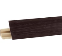 Плинтус KORNER LB-23-645 венге 3,0 м 20-23-0-645