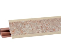 Плинтус KORNER песчанник грес, 3 м LB-23-643 20-23-0-643