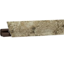 Плинтус KORNER камень юрский II, 3 м LB-231-6097 20-231-0-6097