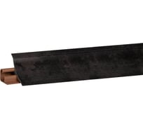 Плинтус KORNER бетон темный, 3 м LB-231-6054 20-231-0-6054