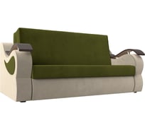 Прямой диван Меркурий 140 Лига диванов 106359