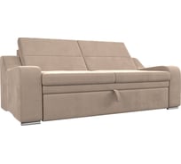 Прямой диван Медиус Лига диванов 107048