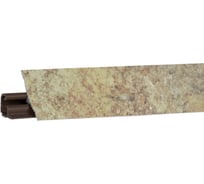 Плинтус KORNER LB-231-6189 Мрамор золотой 3.0 м 20-231-0-6189