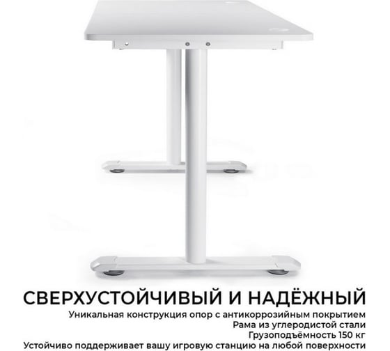 Стол для компьютера EUREKA ERK-IOD-60W-V4