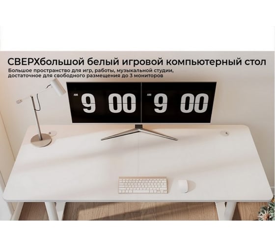 Стол для компьютера EUREKA ERK-IOD-60W-V4