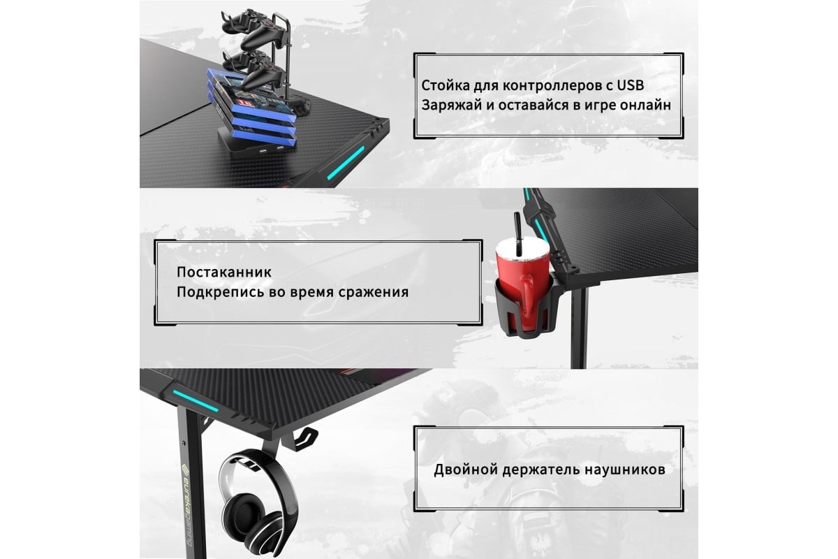 Стол для компьютера, для геймеров EUREKA GIP 55, Black ERK-GIP-55B-V1 -  выгодная цена, отзывы, характеристики, фото - купить в Москве и РФ