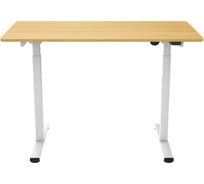 Стол для компьютера с электроприводом FoxGear FG-ED-45OW