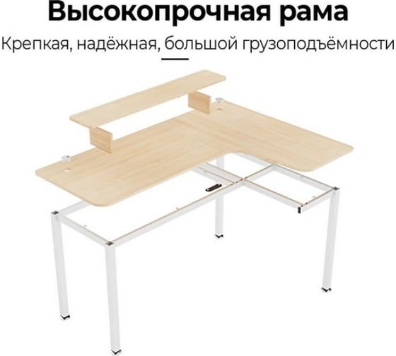 Письменный стол для компьютера EUREKA L60R-MW, Maple, угловой ERK-L60R-MW