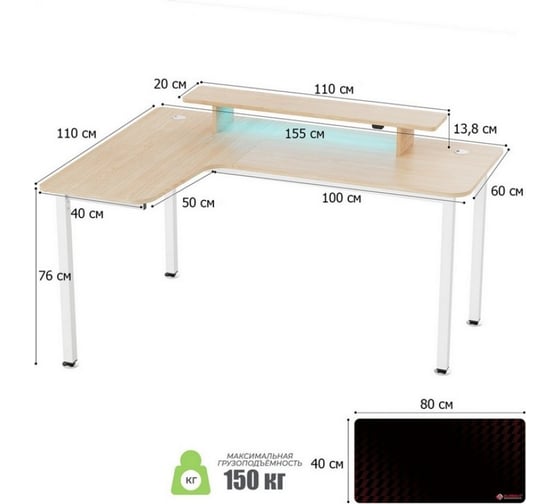 Письменный стол для компьютера EUREKA L60L-MW, Maple, угловой ERK-L60L-MW