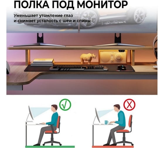 Письменный стол для компьютера EUREKA L60L-MW, Maple, угловой ERK-L60L-MW