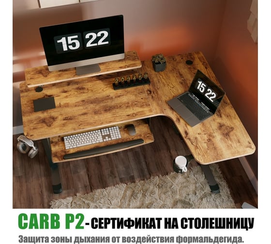 Стол для компьютера EUREKA угловой, правый, c электрической регулировкой по высоте ERK-L60R-RB