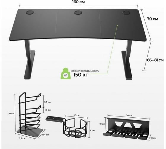 Стол для компьютера, для геймеров EUREKA IM63, Black, с регулировкой по высоте ERK-IM6301-BK