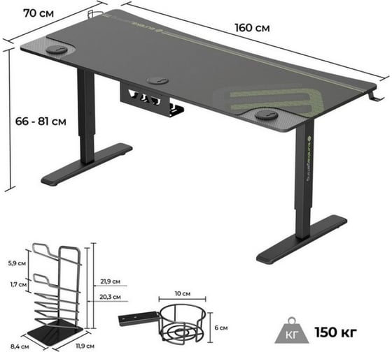 Стол для компьютера, для геймеров EUREKA IM63, Black, с регулировкой по высоте ERK-IM6301-BK