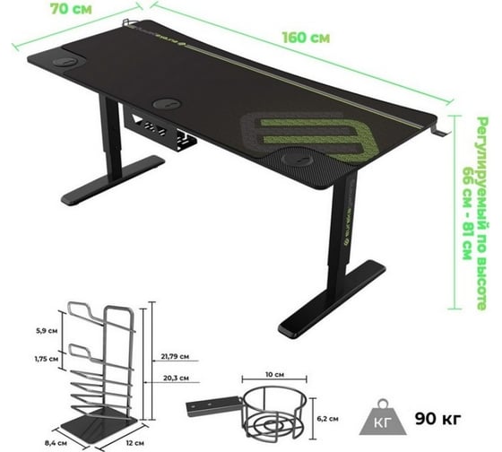 Стол для компьютера, для геймеров EUREKA IM63, Black, с регулировкой по высоте ERK-IM6301-BK