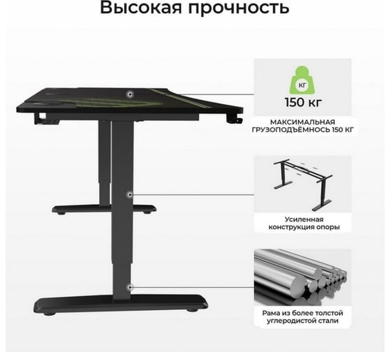 Стол для компьютера, для геймеров EUREKA IM63, Black, с регулировкой по высоте ERK-IM6301-BK