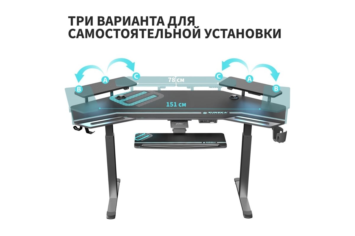 Стол геймерский с регулируемой высотой king tower single-15/bb. Eureka компьютерный стол 180 80 90. Eureka erk es71. Стол eureka ergonomic l60. Игровой стол eureka.