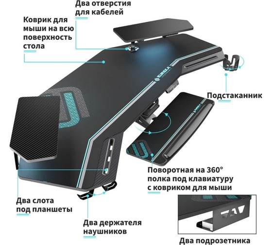 Стол для компьютера, для геймеров EUREKA с подставкой под клавиатуру, электрической регулировкой по высоте ERK-ES71-B-EU