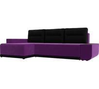 Угловой диван Лига диванов Чикаго левый угол основа микровельвет фиолетовый, подушки и вставка микровельвет черный 110752L