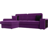 Угловой диван Лига диванов Брюссель левый полностью микровельвет фиолетовый 29389L