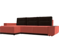Угловой диван Лига диванов Чикаго левый угол основа микровельвет коралловый, подушки и вставка микровельвет коричневый 110758L