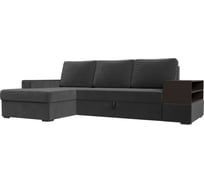 Угловой диван Лига диванов Орландо угол левый полностью велюр серый 114562L