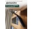 Подъёмный механизм GTV minilift medium - без доводчика, для фасада 3,5-4,5кг, хром PD-MINILIFTNEW-MEDIUM 6