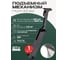 Подъёмный механизм GTV minilift medium - без доводчика, для фасада 3,5-4,5кг, черный PD-MINILIFTNEW-MEDIUM-20 2