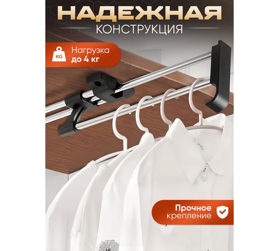 Выдвижная штанга GTV PRESTIGE L-402 мм ЭКОНОМ WW-WSD400-01B