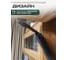 Подъёмный механизм GTV minilift light - без доводчика, для фасада 2-3кг, черный PD-MINILIFTNEW-LIGHT-20 6