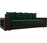 Прямой диван Лига диванов Дубай полки слева 110572