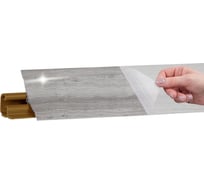 Плинтус KORNER LB 231 45 травертин серый глянец 3.0 м 45 231-45