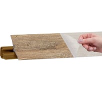 Плинтус KORNER LB 231 47 дуб аляска 3.0 м 47 231-47