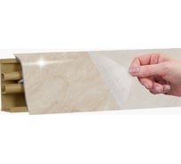 Плинтус KORNER LB 38 61 мрамор бежевый 3.0 м 61 38-61